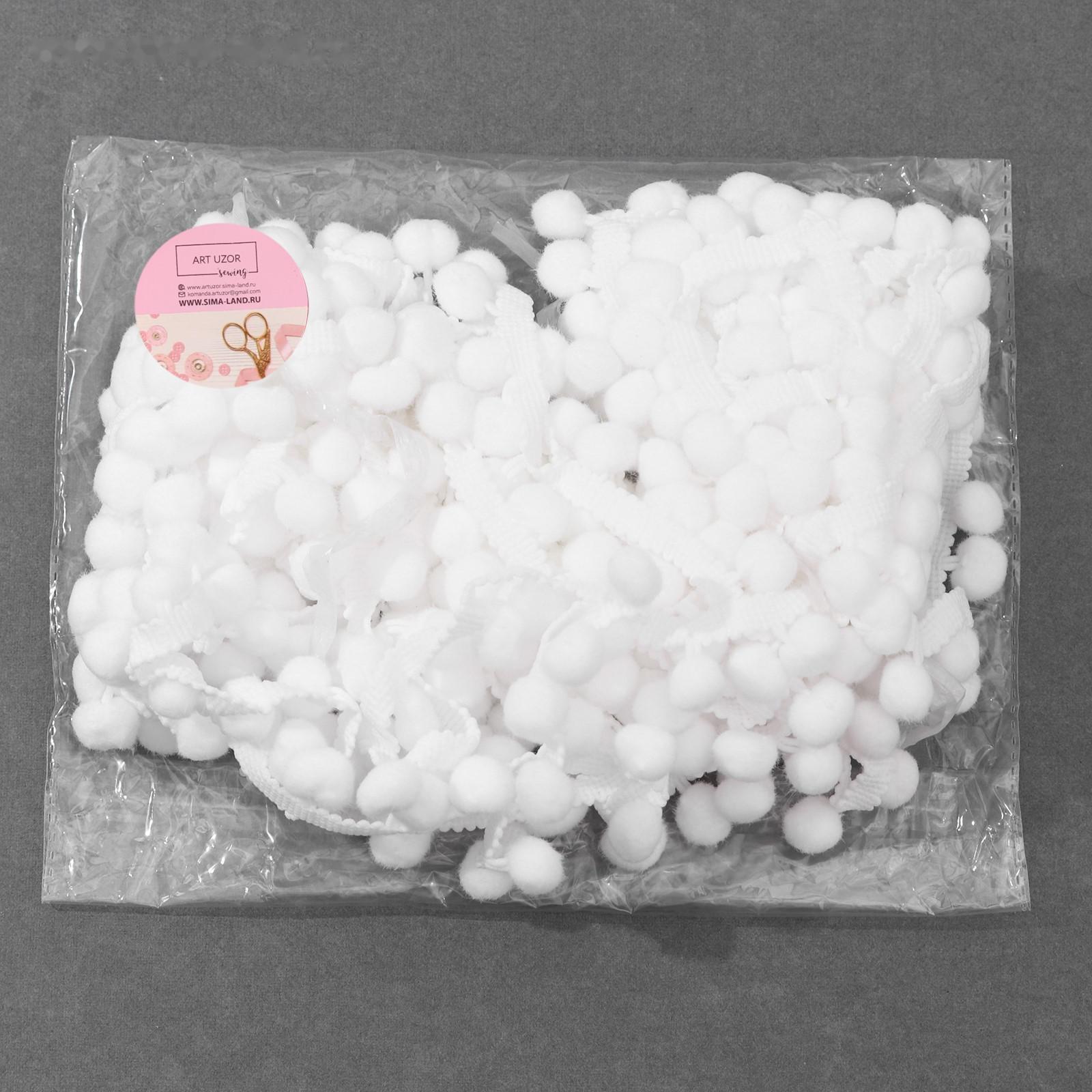 Тесьма декоративная с помпонами, 25 ± 5 мм, 10 ± 1 м, цвет белый