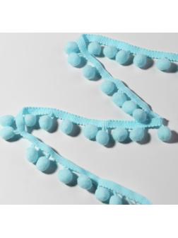 Тесьма декоративная с помпонами, 25 ± 5 мм, 10 ± 1 м, цвет голубой