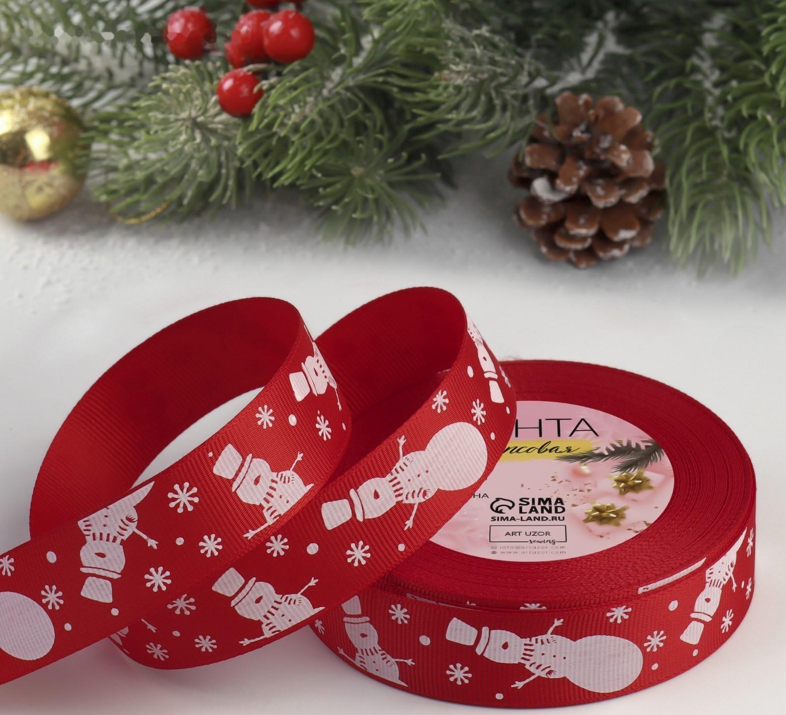 Лента репсовая «Снеговик», 25 мм, 23 ± 1 м, цвет красный №026