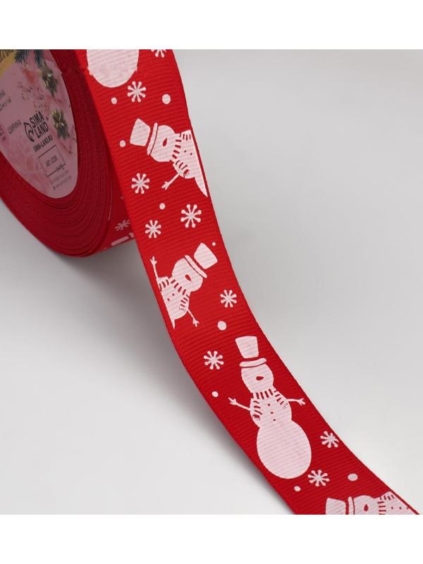 Лента репсовая «Снеговик», 25 мм, 23 ± 1 м, цвет красный №026