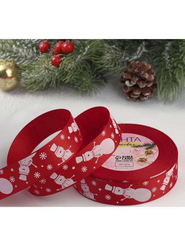 Лента репсовая «Снеговик», 25 мм, 23 ± 1 м, цвет красный №026