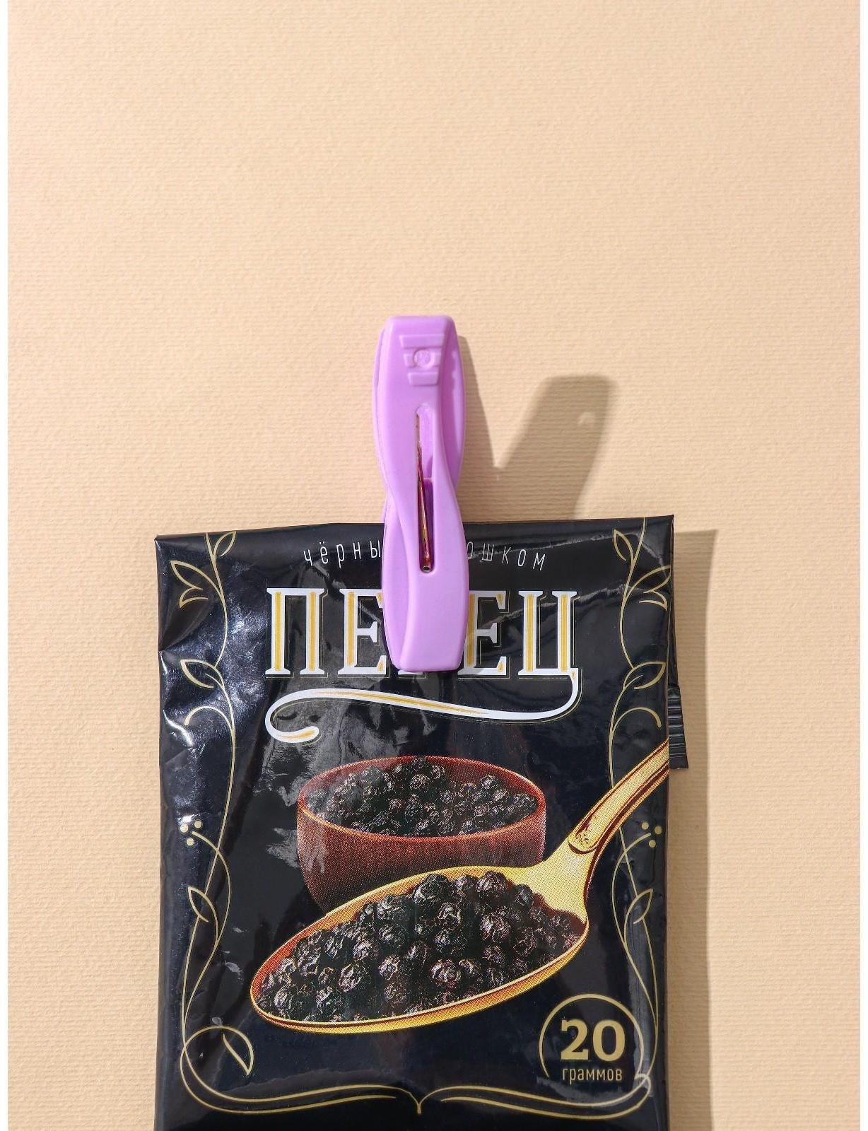 Набор прищепок бельевых в корзинке, 6 см, 20 шт, цвет МИКС