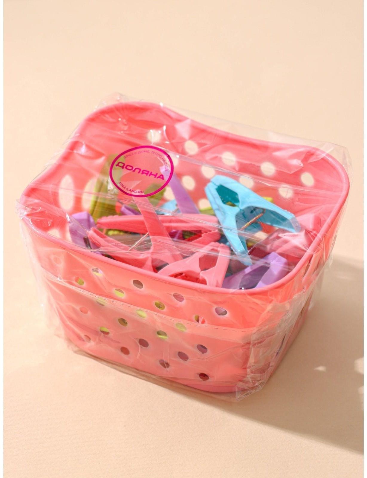 Набор прищепок бельевых в корзинке, 6 см, 20 шт, цвет МИКС