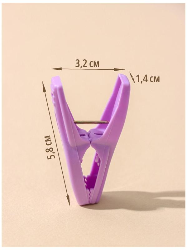 Набор прищепок бельевых в корзинке, 6 см, 20 шт, цвет МИКС