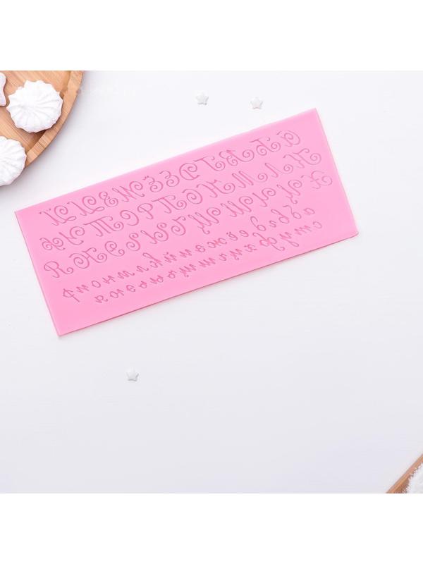 Молд «Алфавит русский. Пропись», 23,5×10 см, цвет МИКС