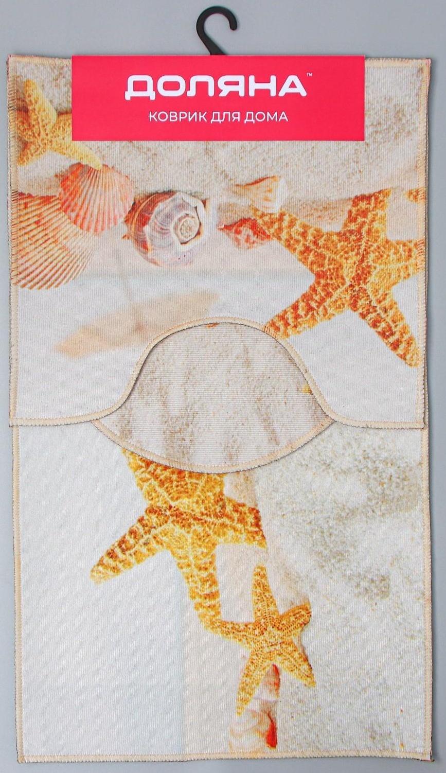 Набор ковриков для ванной и туалета Доляна «Ракушки», 3 шт: 38×46, 40×45, 45×75 см