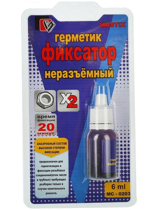 Герметик фиксатор MASTIX, высокопрочный, 6 мл