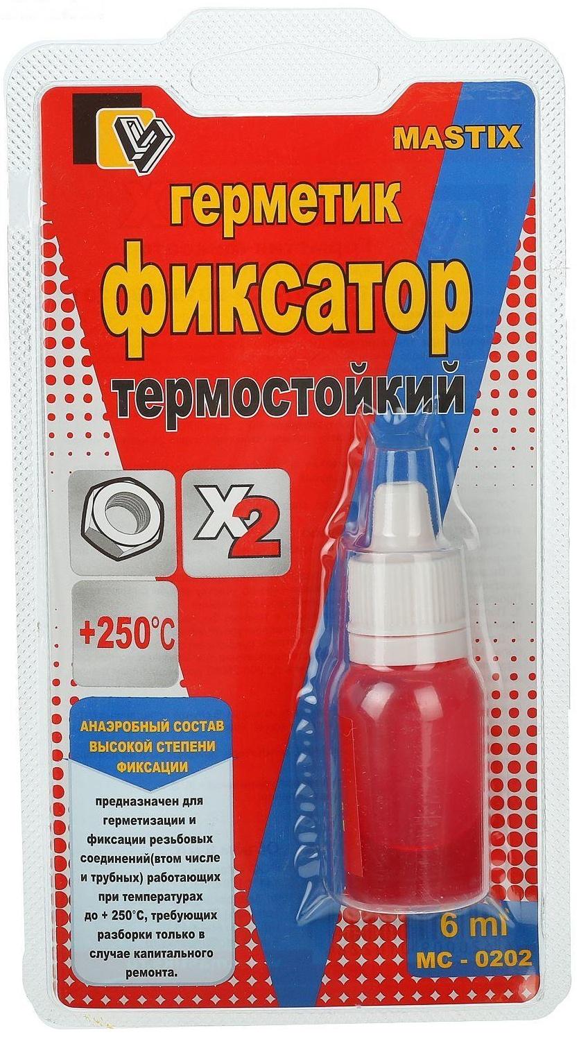 Герметик фиксатор MASTIX, высокотемпературный, неразъемный,6 мл
