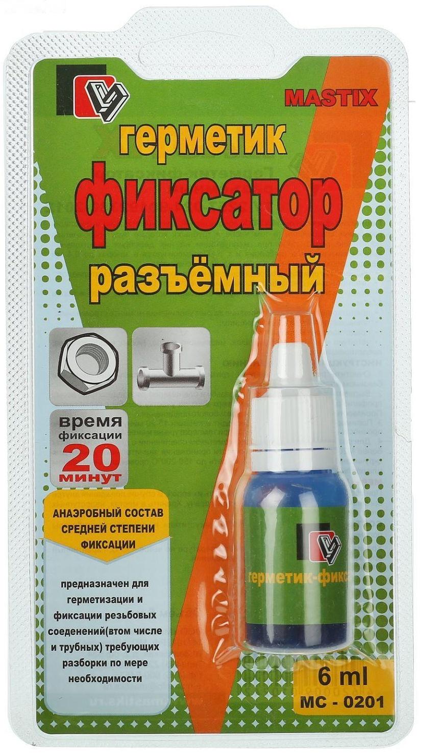 Герметик фиксатор MASTIX, разъёмный, 6 мл