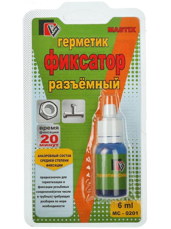 Герметик фиксатор MASTIX, разъёмный, 6 мл