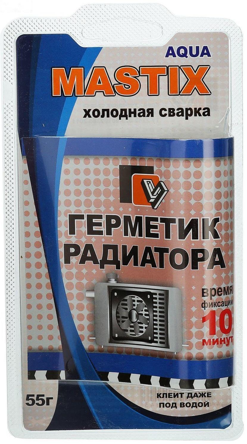 Герметик-холодная сварка для радиатора MASTIX, 55 г