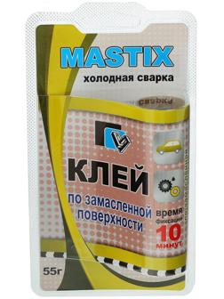 Клей-холодная сварка по замасленным поверхностям MASTIX, 55 г