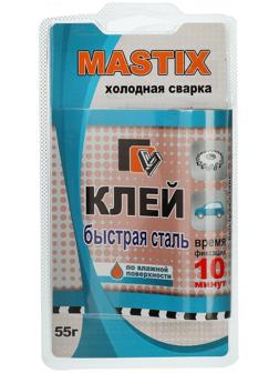 Клей-холодная сварка 