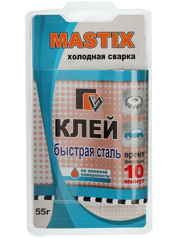 Клей-холодная сварка 