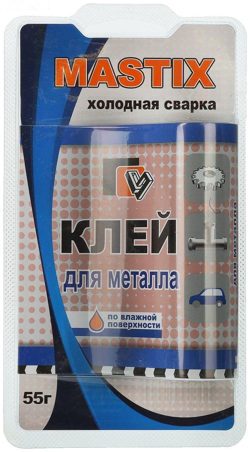 Клей-холодная сварка для металла MASTIX, 55 г