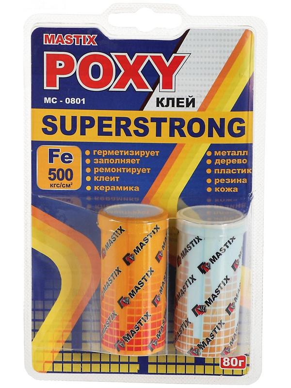 Клей эпоксидный MASTIX SUPERSTRONG, суперпрочный, 80 г