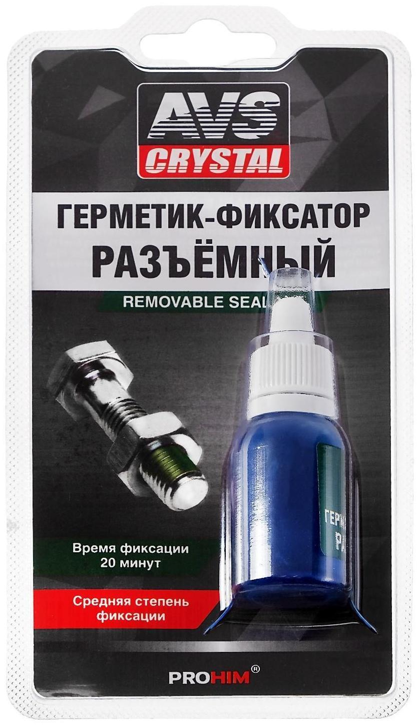 Герметик-фиксатор AVS AVK-132, разъёмный, средней фиксации, 6 мл