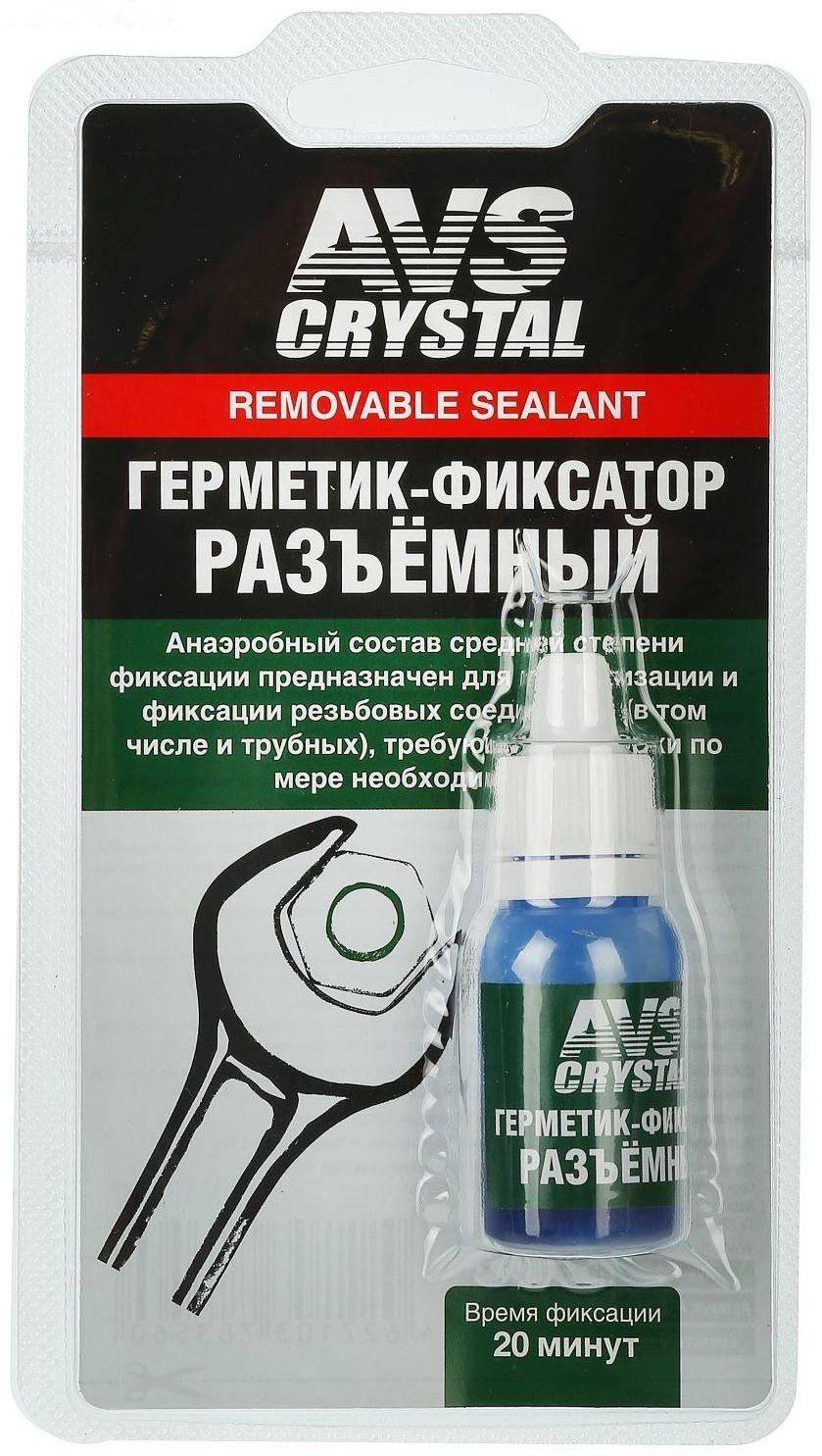Герметик-фиксатор AVS AVK-132, разъёмный, средней фиксации, 6 мл