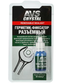 Герметик-фиксатор AVS AVK-132, разъёмный, средней фиксации, 6 мл