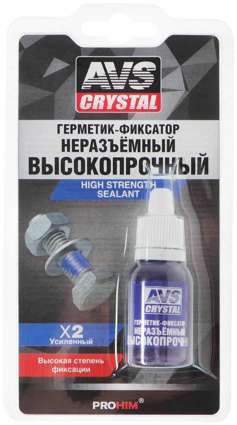 Герметик-фиксатор AVS AVK-133, неразъёмный, высокопрочный 6 мл