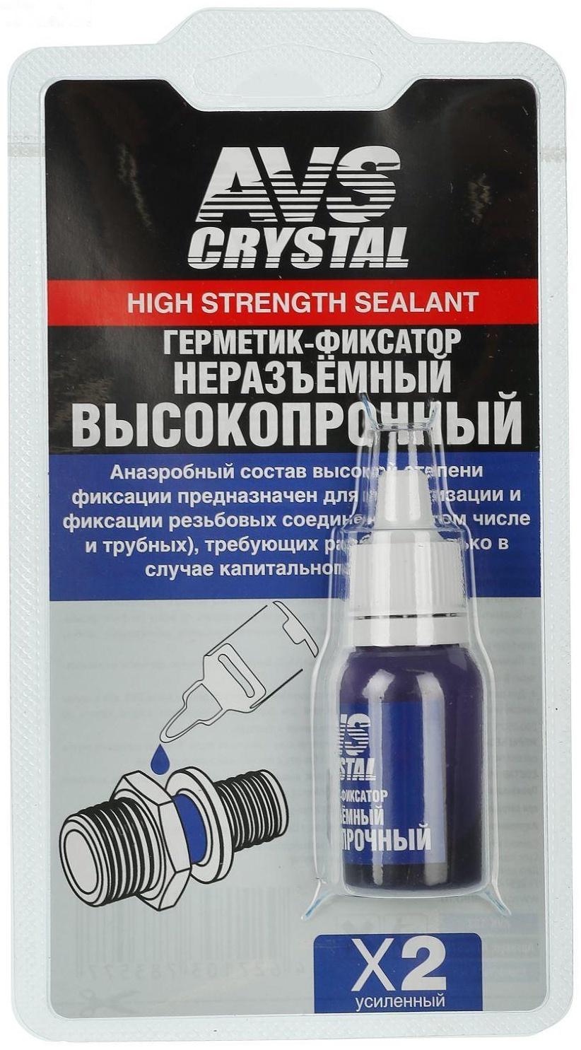 Герметик-фиксатор AVS AVK-133, неразъёмный, высокопрочный 6 мл