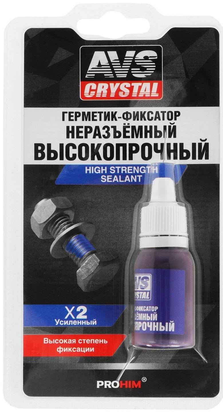 Герметик-фиксатор AVS AVK-133, неразъёмный, высокопрочный 6 мл