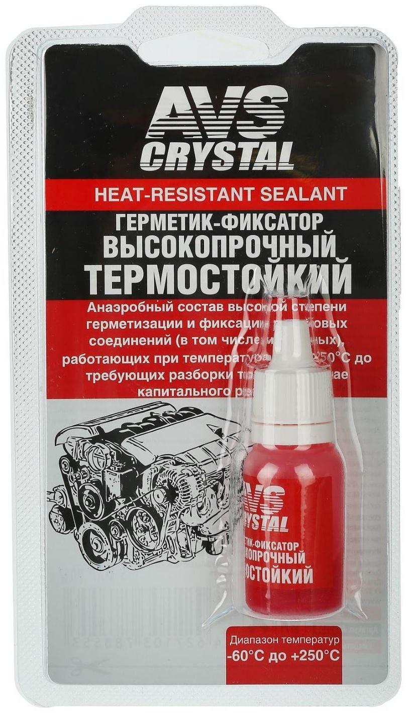 Герметик-фиксатор AVS AVK-131, высокопрочный, термостойкий 6 мл