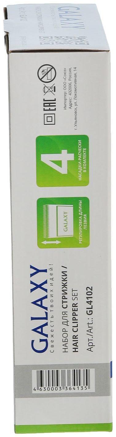 Машинка для стрижки Galaxy LINE GL 4102, 15 Вт, 220 В, 4 насадки, лезвия из нерж. стали