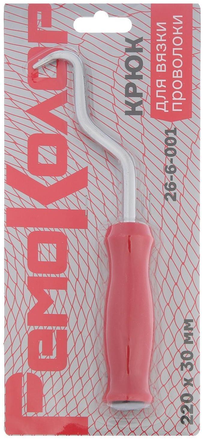 Крюк для вязки арматуры Hobbi, пластмассовая ручка