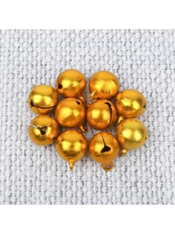 Бубенчики, набор 10 шт., размер 1 шт: 1.4 см, цвет золотистый
