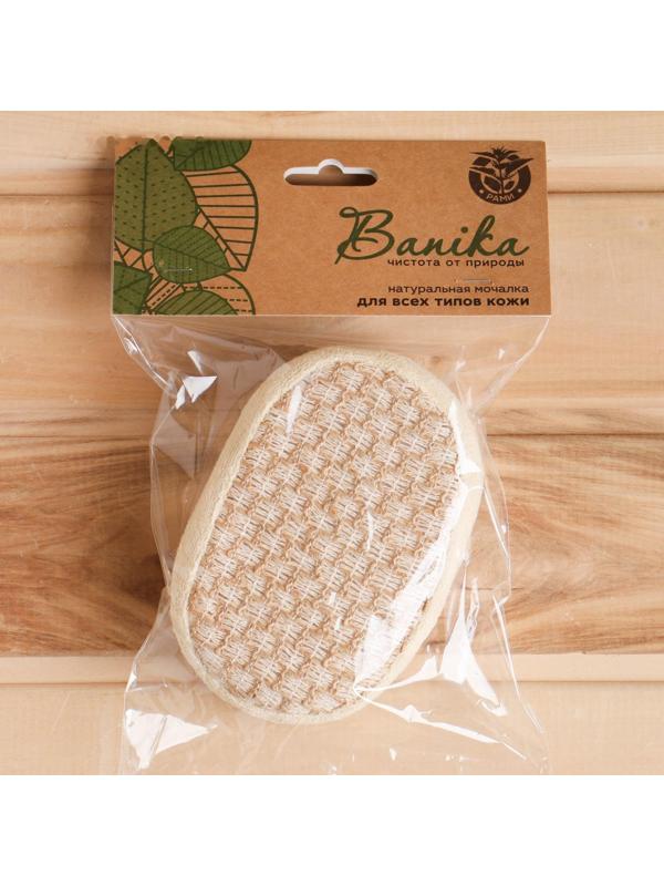 Мочалка банная 