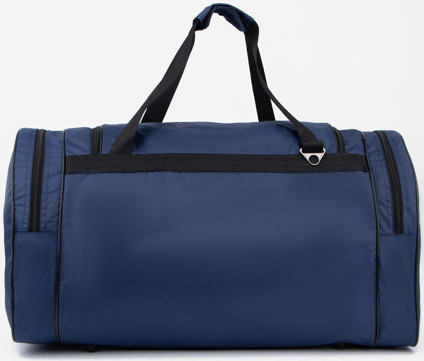 Сумка спортивная, отдел на молнии, 3 наружных кармана, длинный ремень, цвет синий