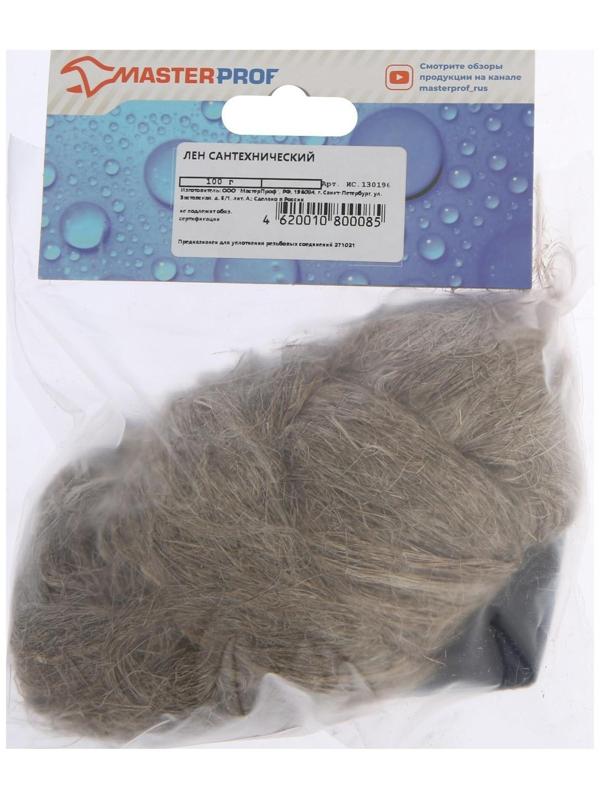 Лен сантехнический MasterProf, фасовка 100 г