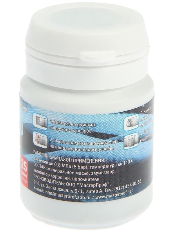 Комплект паста уплотнительная со льном MasterProf, 20 - 25 г