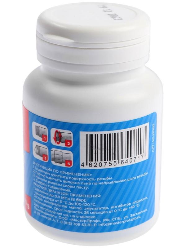 Паста уплотнительная MasterProf, сантехническая, 65 - 70 г