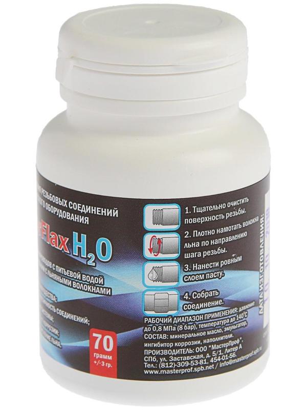 Паста уплотнительная MasterProf, сантехническая, 65 - 70 г