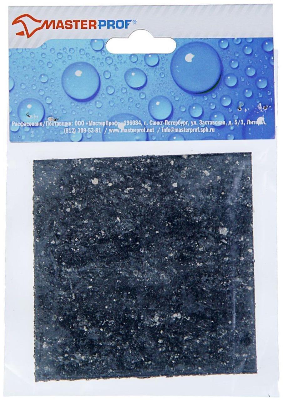 Паронит сантехнический MasterProf, для изготовления прокладок, 100х100х2 мм