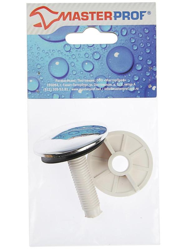 Заглушка отверстия умывальника под смеситель MasterProf, 50 мм, хром