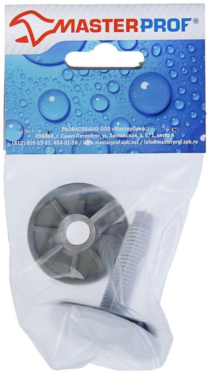 Заглушка отверстия умывальника под смеситель MasterProf, 50 мм, белая