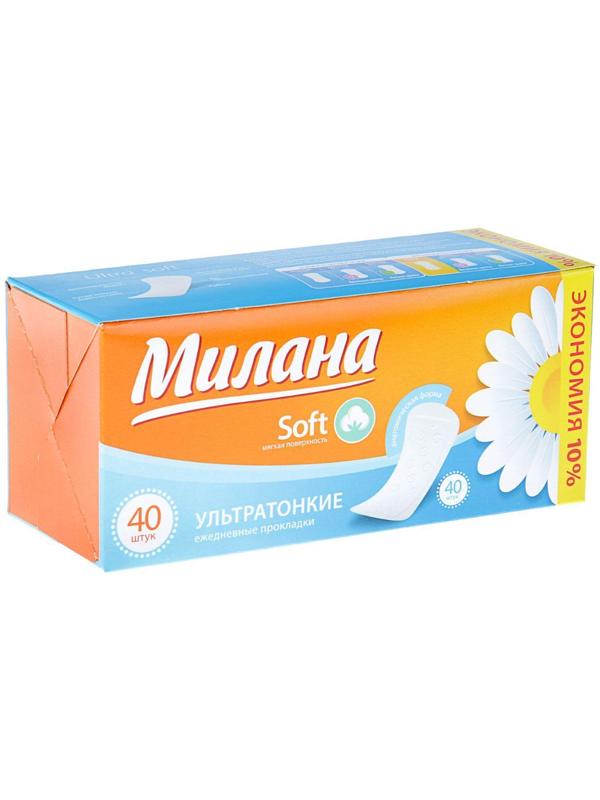 Женские ежедневные прокладки «Милана» Ultra Soft эконом, 40 шт./уп.