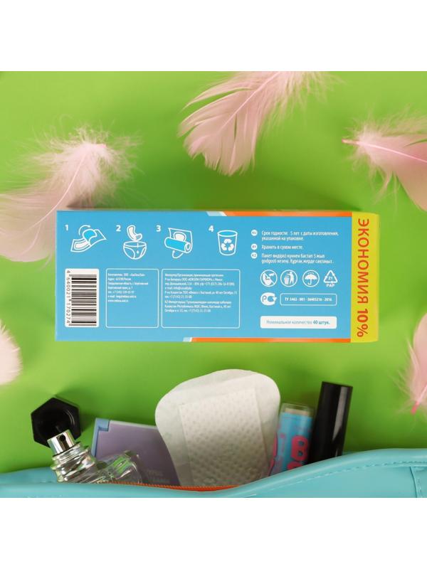 Женские ежедневные прокладки «Милана» Ultra Soft эконом, 40 шт./уп.