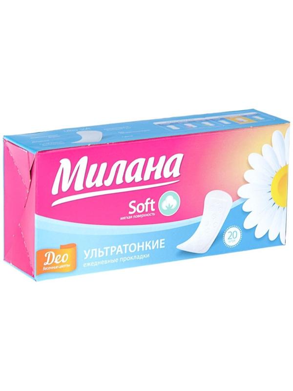 Прокладки ежедневные «Милана» Ultra Deo Soft, 20 шт.