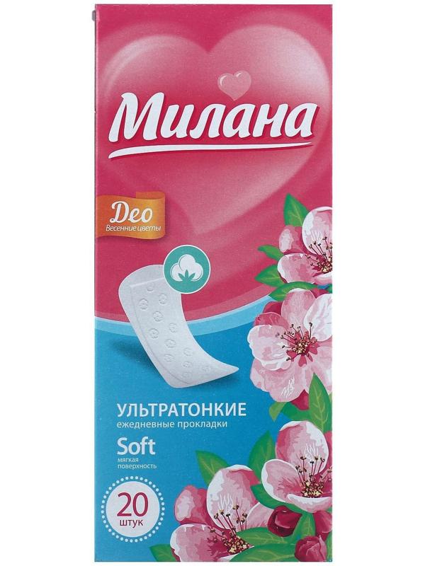 Прокладки ежедневные «Милана» Ultra Deo Soft, 20 шт.