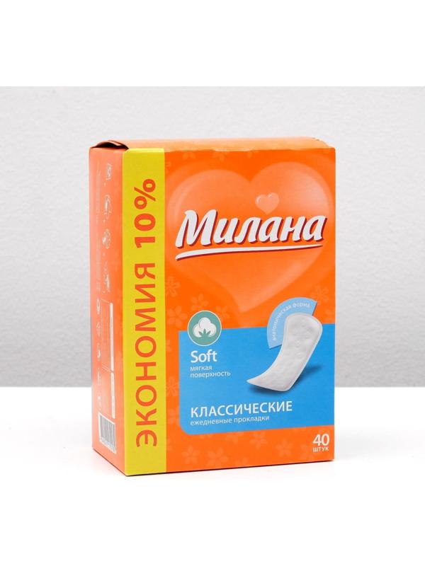 Прокладки ежедневные «Милана» Classic Soft эконом, 40 шт.