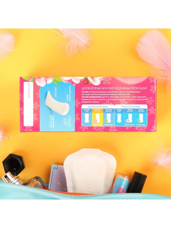 Прокладки ежедневные «Милана» Classic Deo Soft,20 шт.