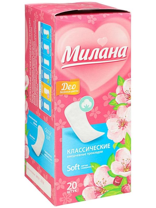 Прокладки ежедневные «Милана» Classic Deo Soft,20 шт.