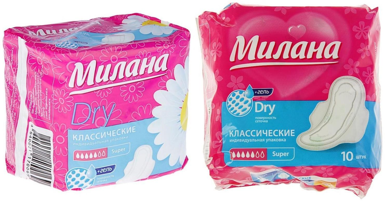 Прокладки «Милана» Classic Super Dry,10 шт/уп