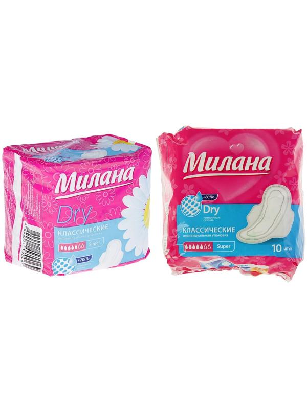 Прокладки «Милана» Classic Super Dry,10 шт/уп
