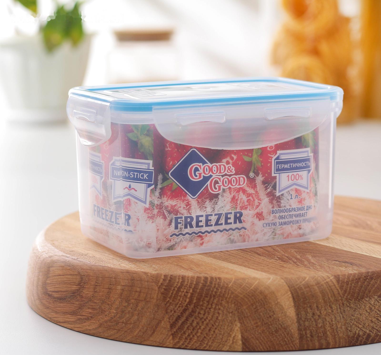Контейнер пищевой Good & Good, 1 л, с герметичной крышкой