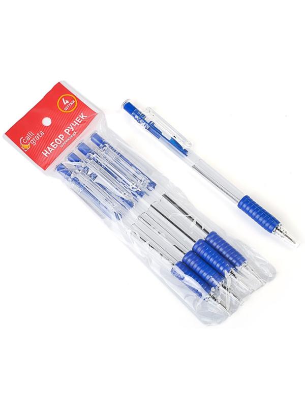 Набор ручек шариковых автоматических 4 штуки, стержень синий